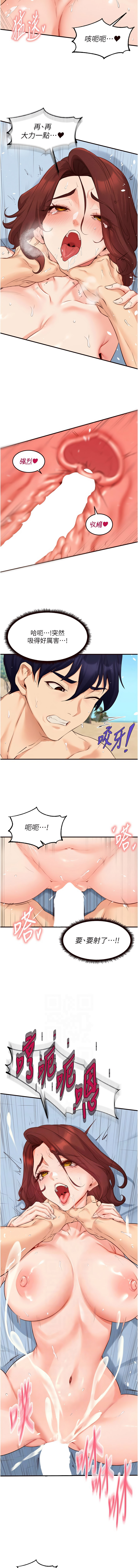 [韩国漫画] 熟女自助餐 剧情,女学生#[12P]-6