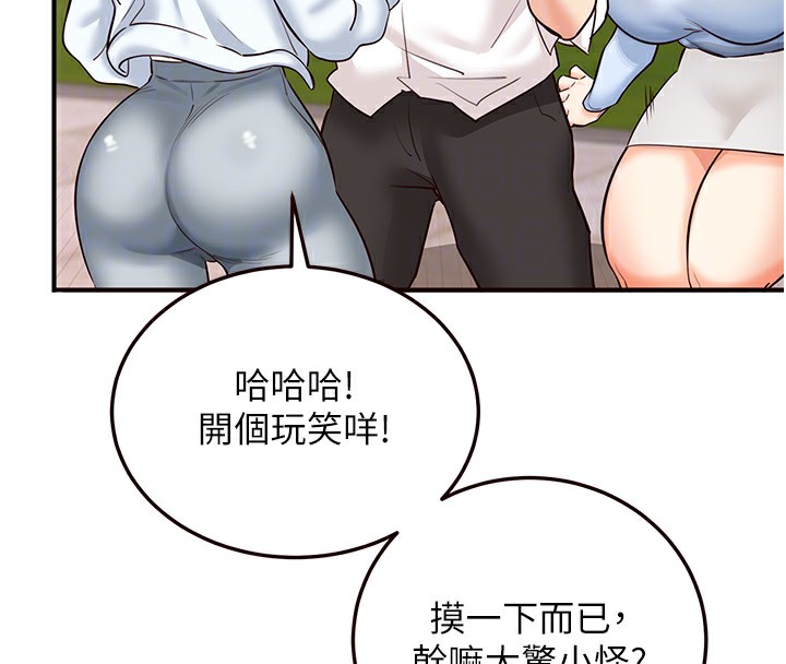 [韩国漫画] 熟女自助餐 剧情,女学生#[161P]-100