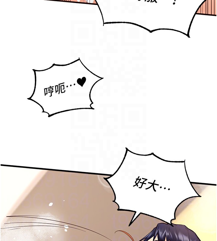 [韩国漫画] 熟女自助餐 剧情,女学生#[161P]-113