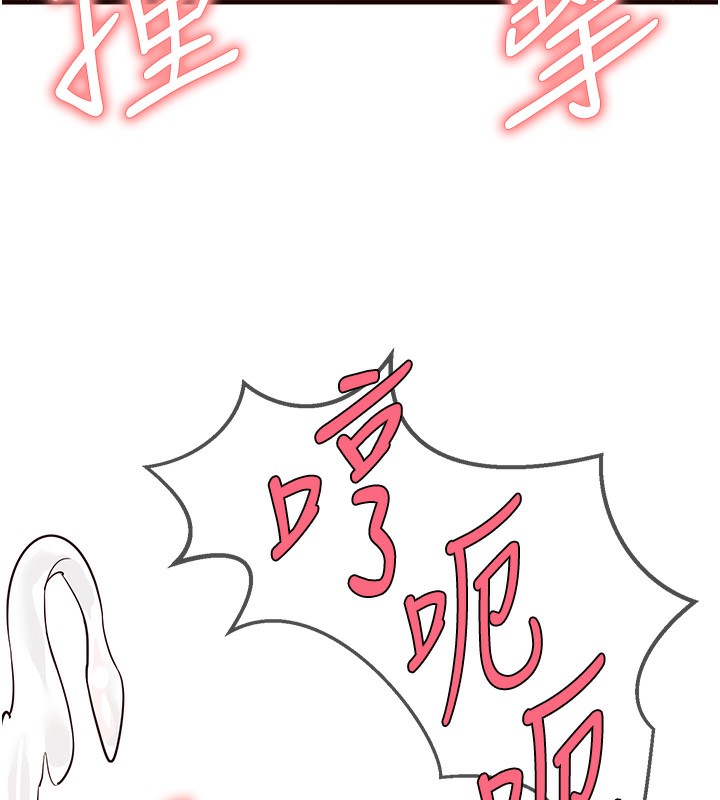 [韩国漫画] 熟女自助餐 剧情,女学生#[161P]-128