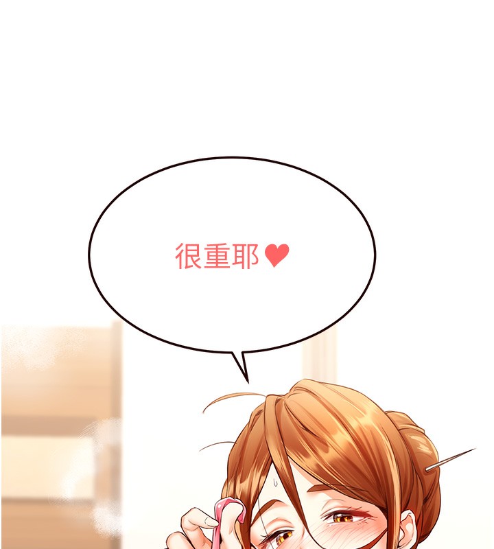 [韩国漫画] 熟女自助餐 剧情,女学生#[161P]-139