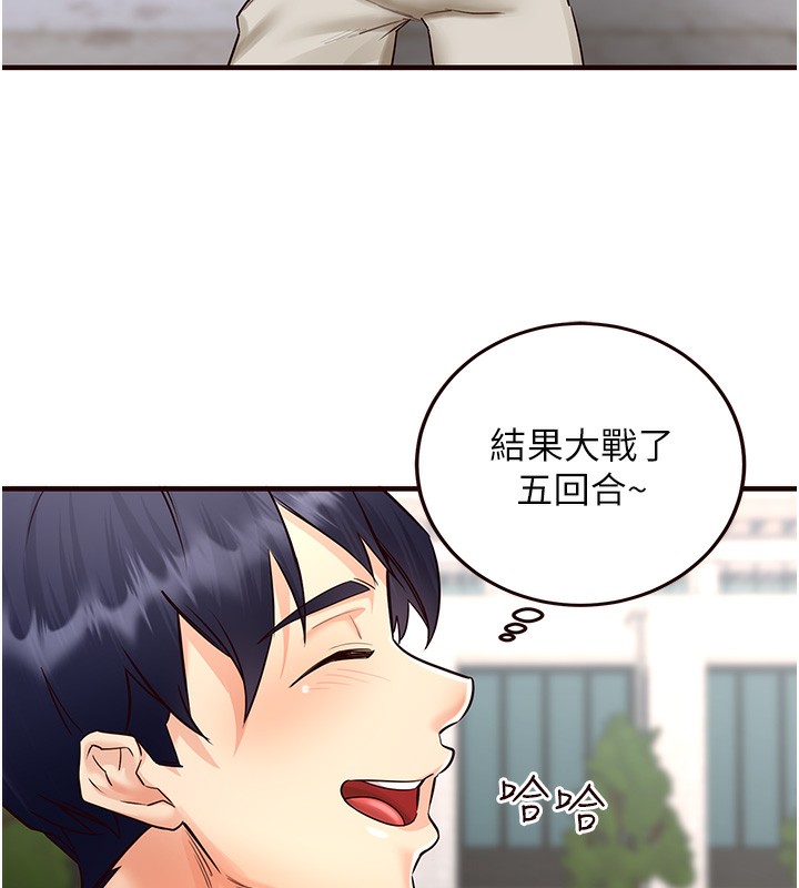 [韩国漫画] 熟女自助餐 剧情,女学生#[161P]-149