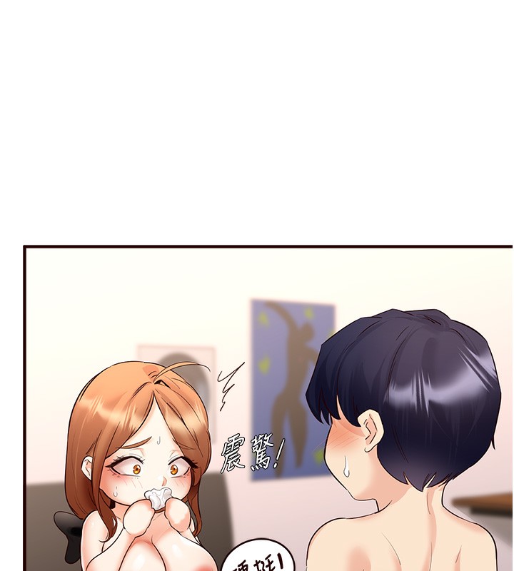 [韩国漫画] 熟女自助餐 剧情,女学生#[161P]-15