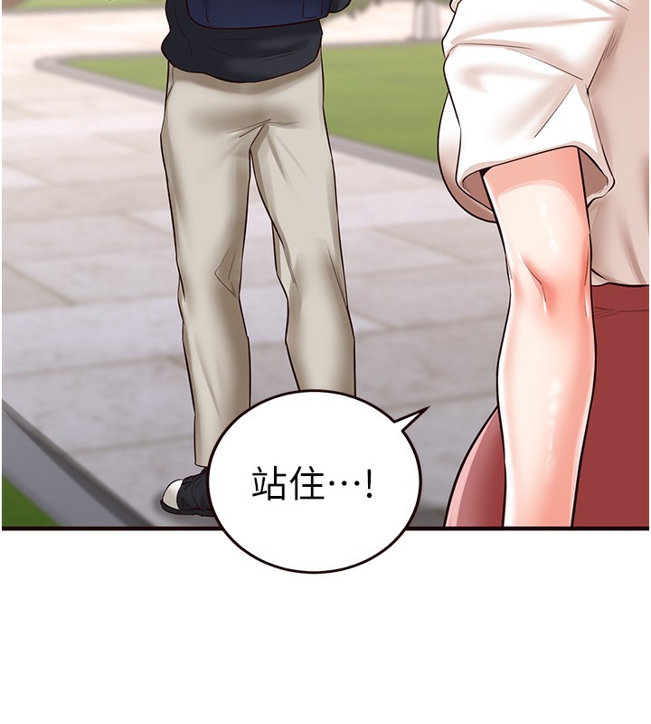 [韩国漫画] 熟女自助餐 剧情,女学生#[161P]-154