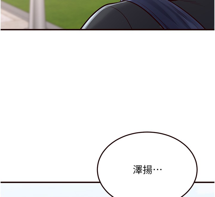 [韩国漫画] 熟女自助餐 剧情,女学生#[161P]-156