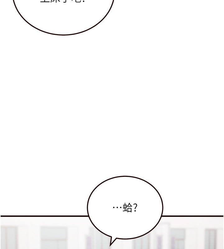 [韩国漫画] 熟女自助餐 剧情,女学生#[161P]-159