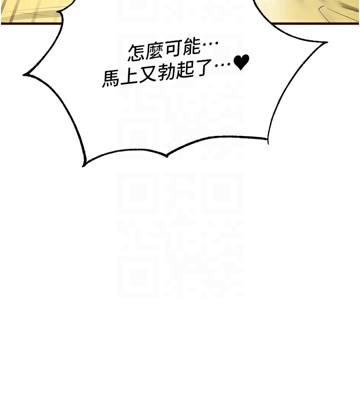 [韩国漫画] 熟女自助餐 剧情,女学生#[161P]-20