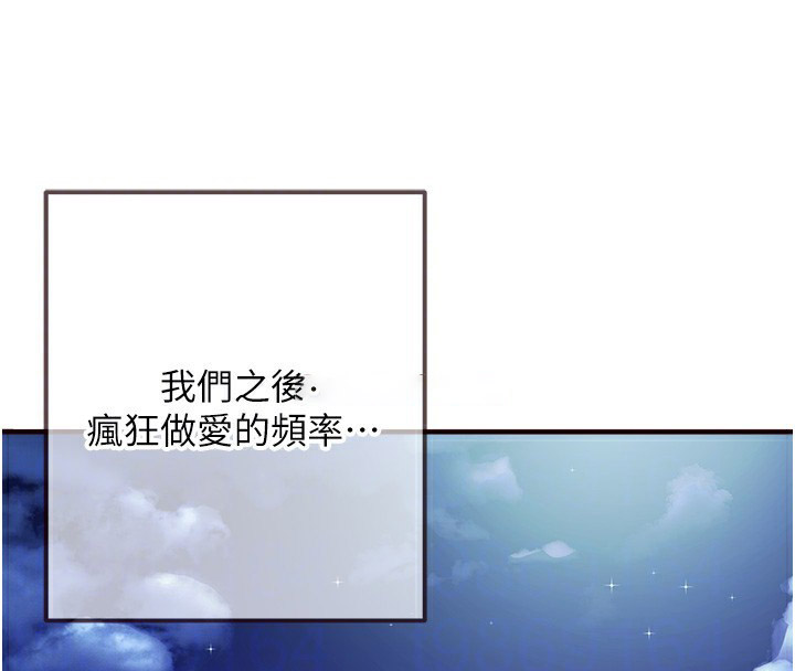 [韩国漫画] 熟女自助餐 剧情,女学生#[161P]-21