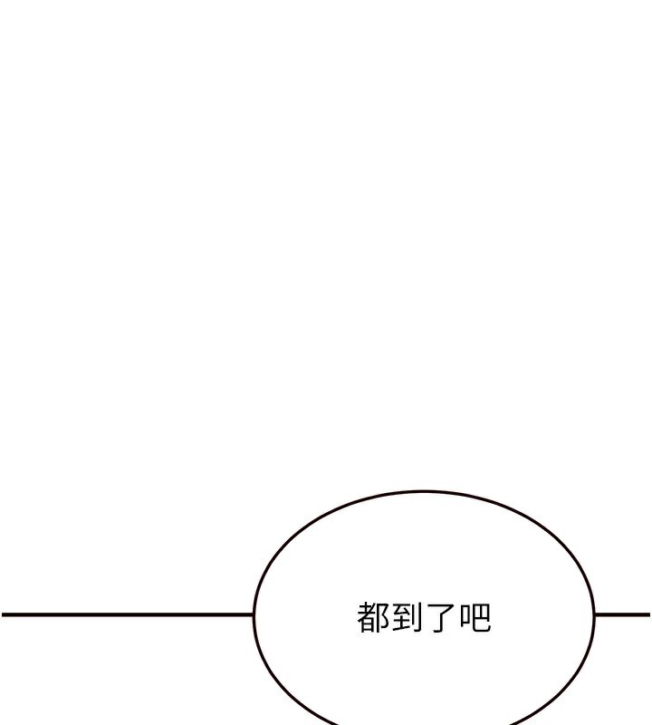 [韩国漫画] 熟女自助餐 剧情,女学生#[161P]-28