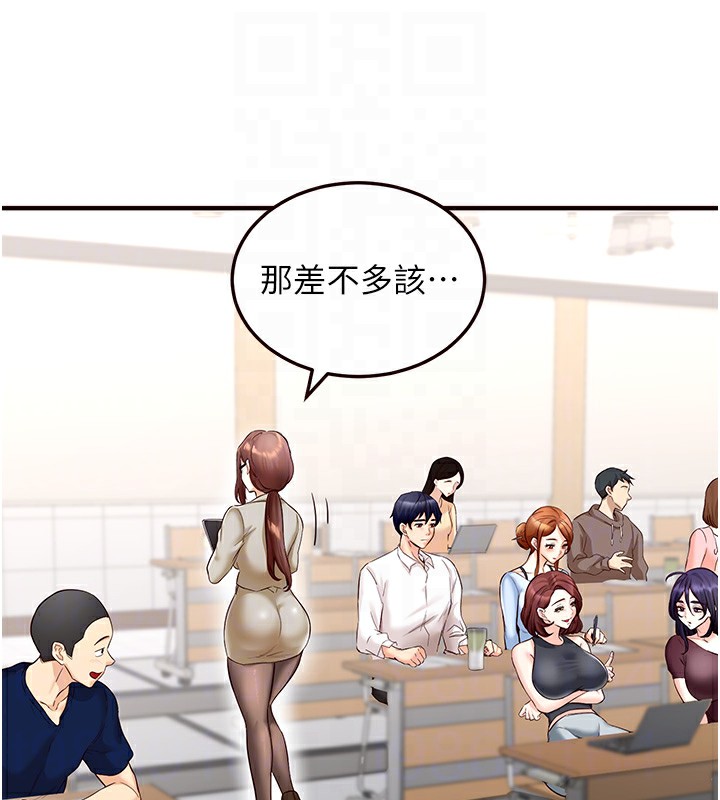 [韩国漫画] 熟女自助餐 剧情,女学生#[161P]-31