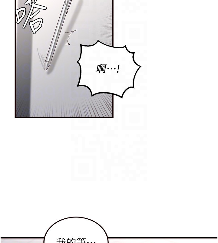 [韩国漫画] 熟女自助餐 剧情,女学生#[161P]-33