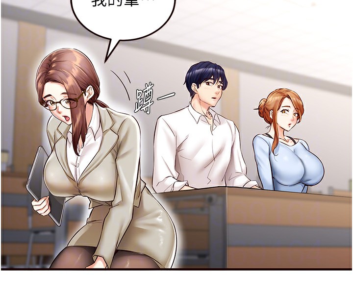 [韩国漫画] 熟女自助餐 剧情,女学生#[161P]-34