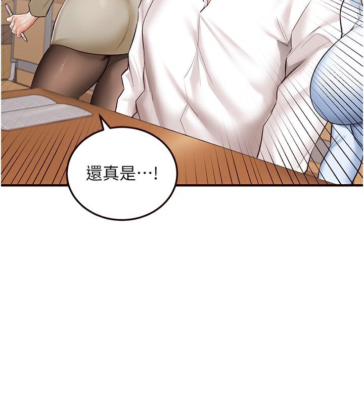 [韩国漫画] 熟女自助餐 剧情,女学生#[161P]-39