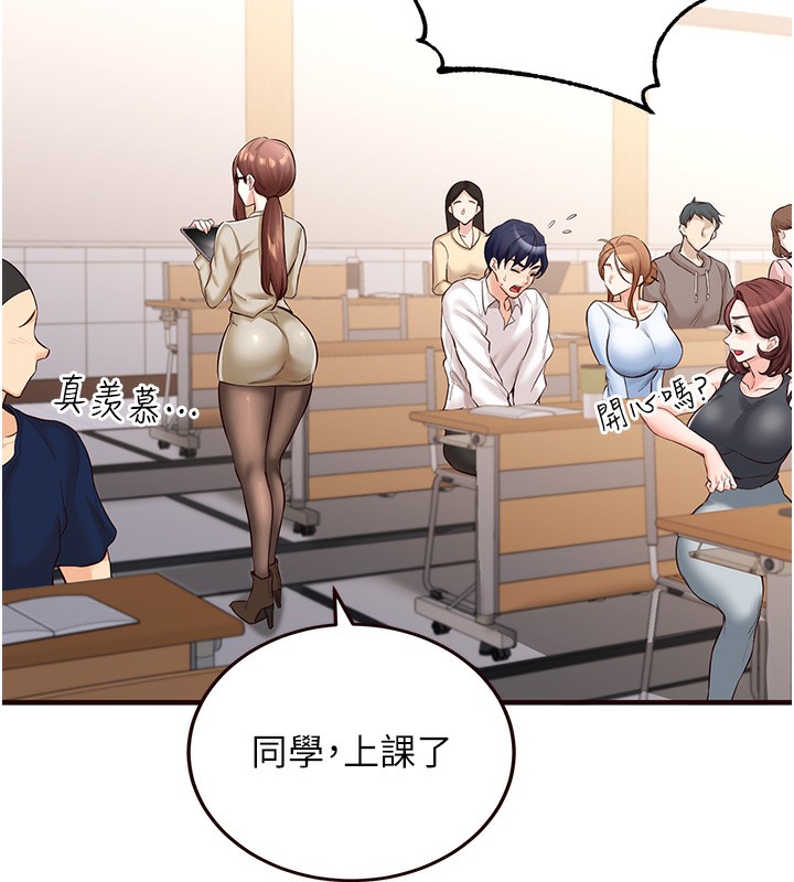 [韩国漫画] 熟女自助餐 剧情,女学生#[161P]-43