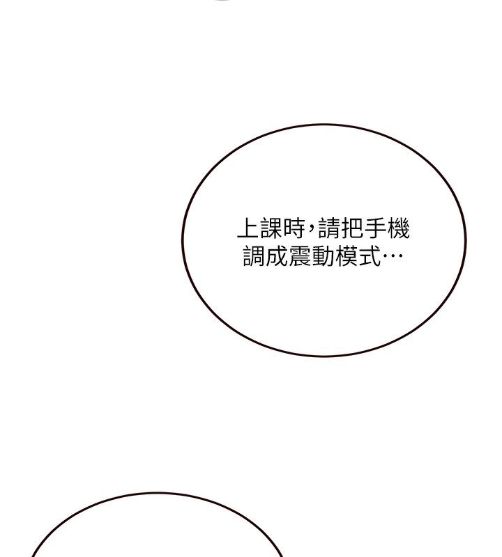 [韩国漫画] 熟女自助餐 剧情,女学生#[161P]-44