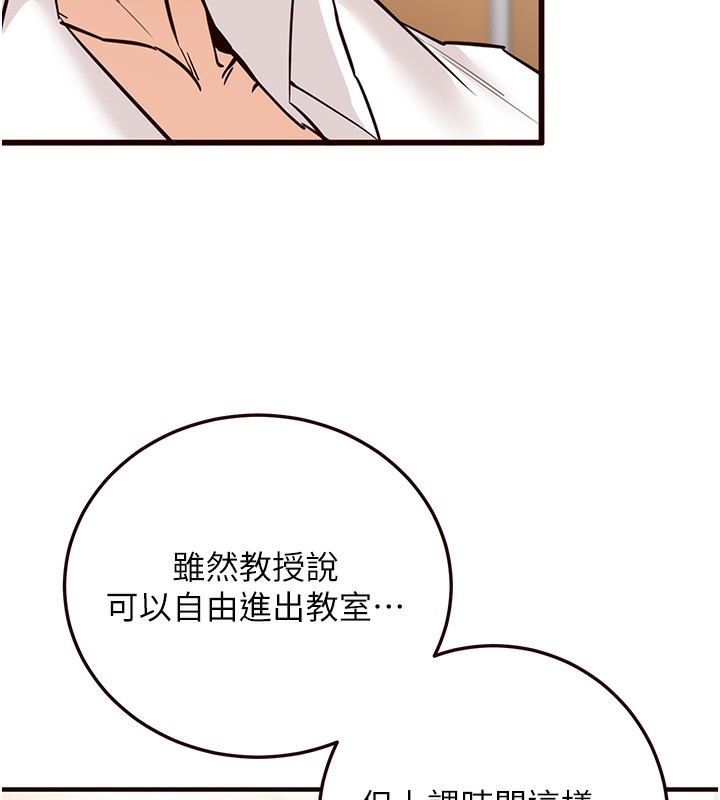 [韩国漫画] 熟女自助餐 剧情,女学生#[161P]-56