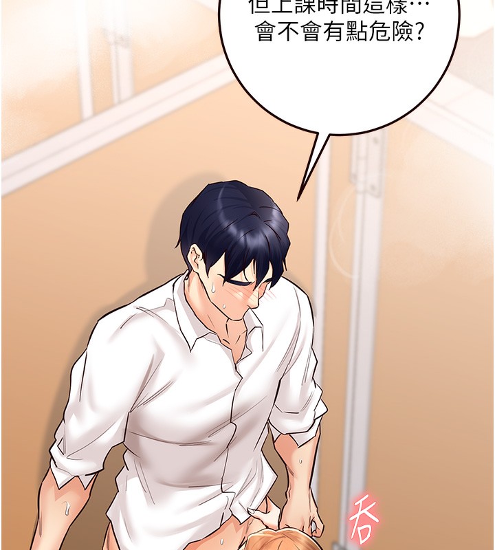 [韩国漫画] 熟女自助餐 剧情,女学生#[161P]-57