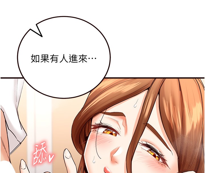 [韩国漫画] 熟女自助餐 剧情,女学生#[161P]-59