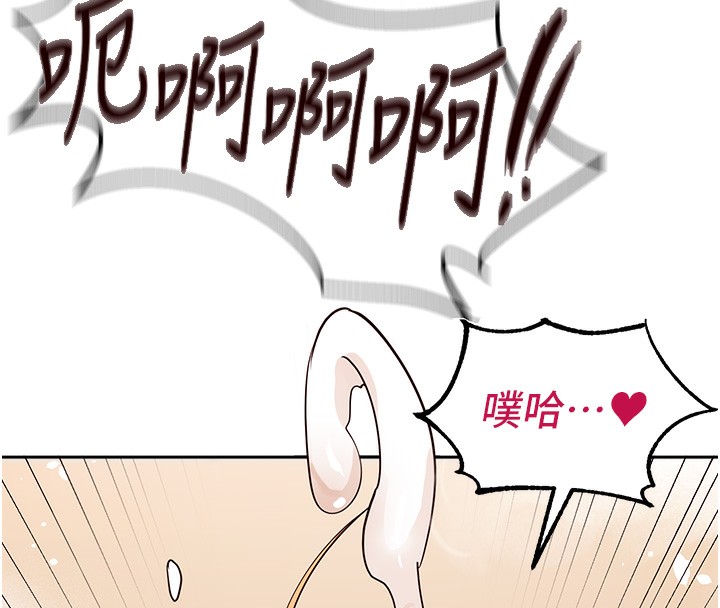 [韩国漫画] 熟女自助餐 剧情,女学生#[161P]-71