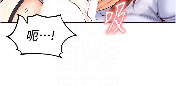 [韩国漫画] 熟女自助餐 剧情,女学生#[161P]-77