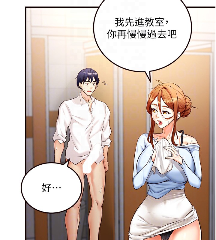 [韩国漫画] 熟女自助餐 剧情,女学生#[161P]-84