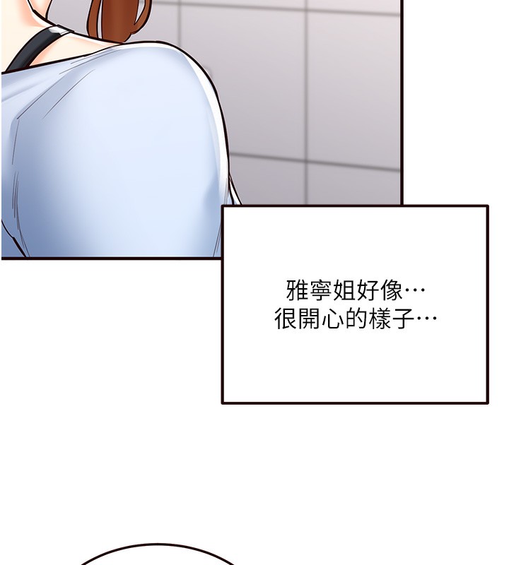 [韩国漫画] 熟女自助餐 剧情,女学生#[161P]-87