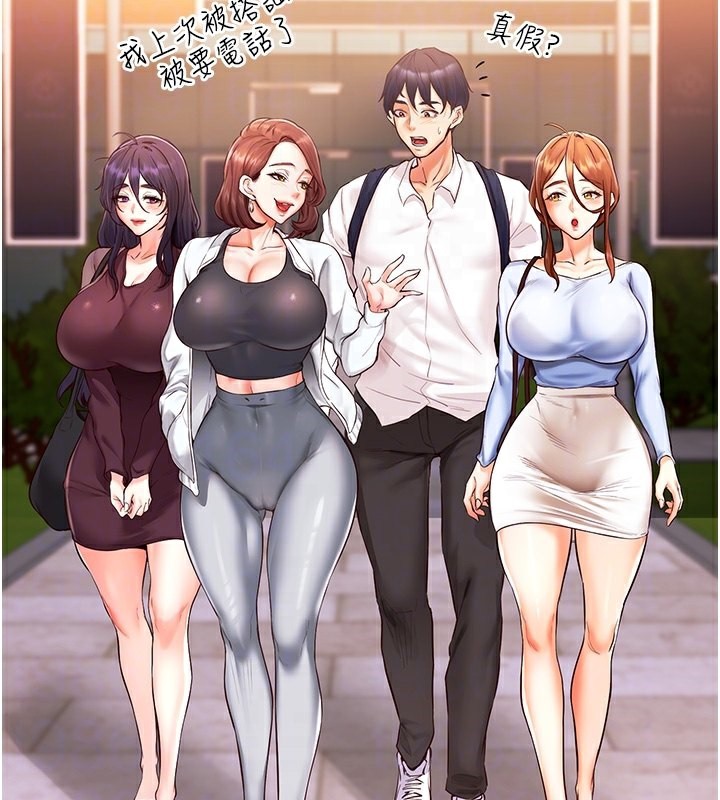 [韩国漫画] 熟女自助餐 剧情,女学生#[161P]-91