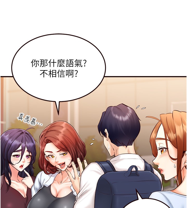 [韩国漫画] 熟女自助餐 剧情,女学生#[161P]-93