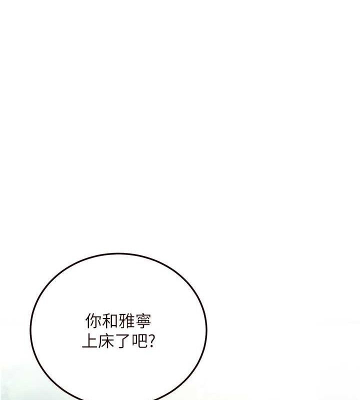 [韩国漫画] 熟女自助餐 剧情,女学生#[152P]-1