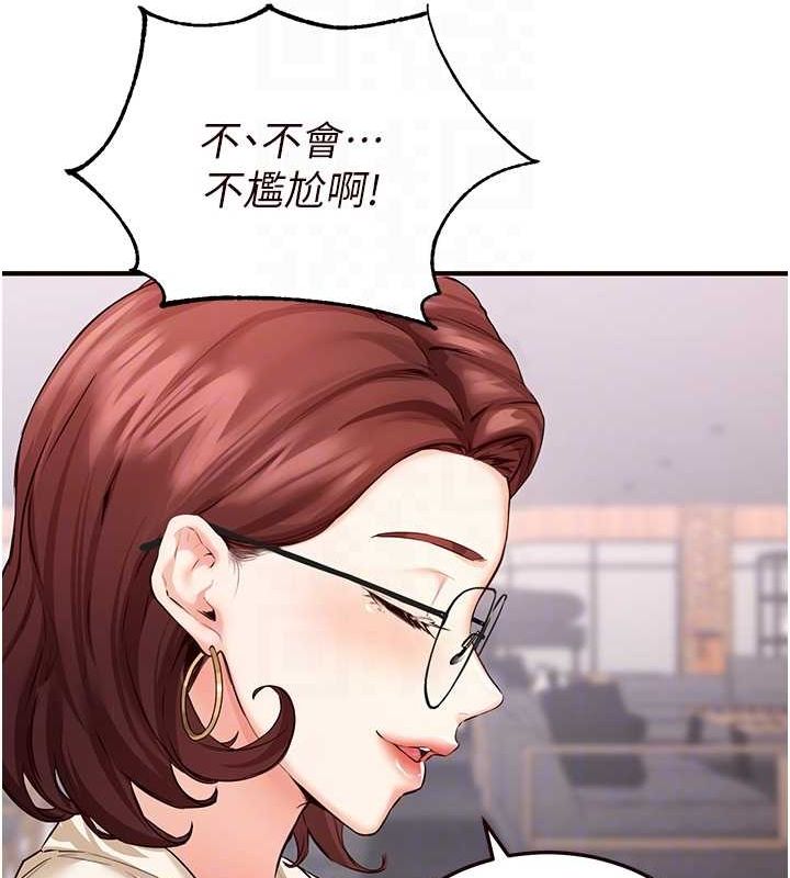 [韩国漫画] 熟女自助餐 剧情,女学生#[152P]-100