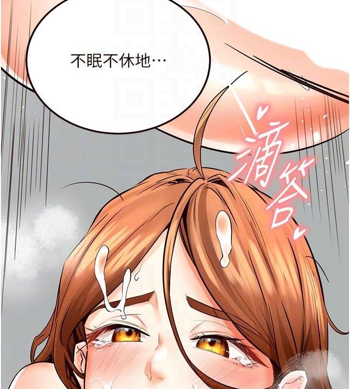 [韩国漫画] 熟女自助餐 剧情,女学生#[152P]-107