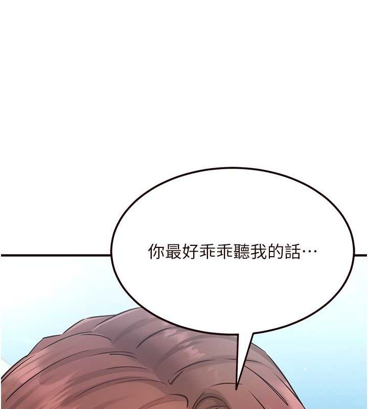 [韩国漫画] 熟女自助餐 剧情,女学生#[152P]-11