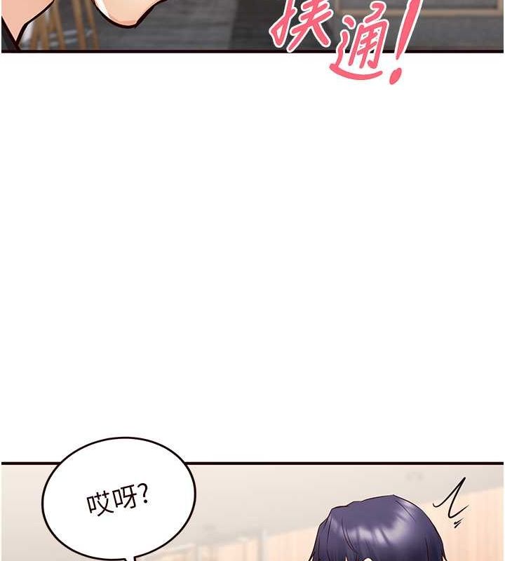 [韩国漫画] 熟女自助餐 剧情,女学生#[152P]-111