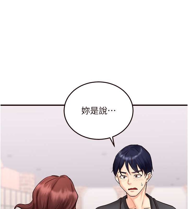 [韩国漫画] 熟女自助餐 剧情,女学生#[152P]-123