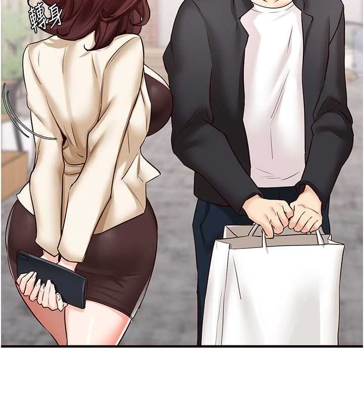 [韩国漫画] 熟女自助餐 剧情,女学生#[152P]-124