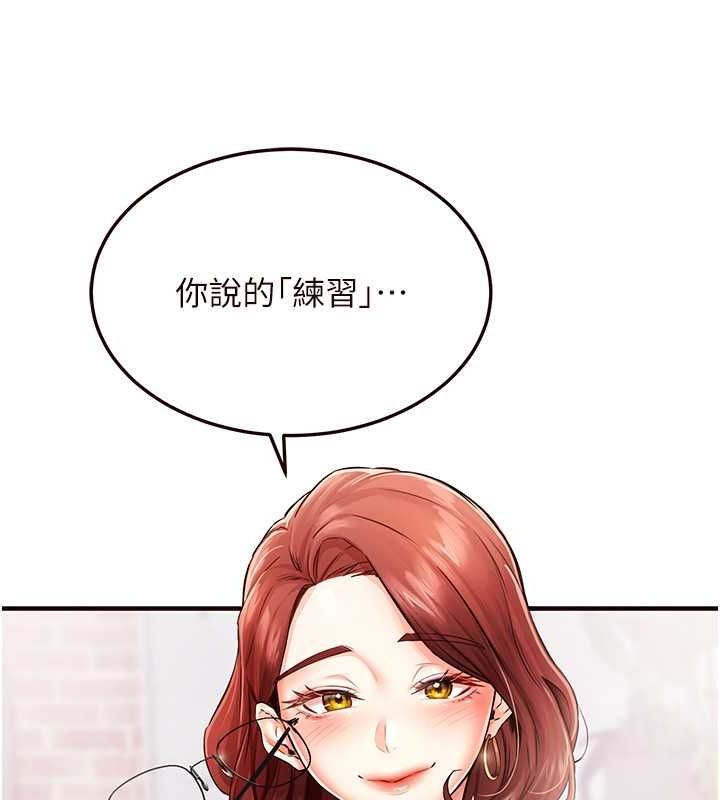 [韩国漫画] 熟女自助餐 剧情,女学生#[152P]-125