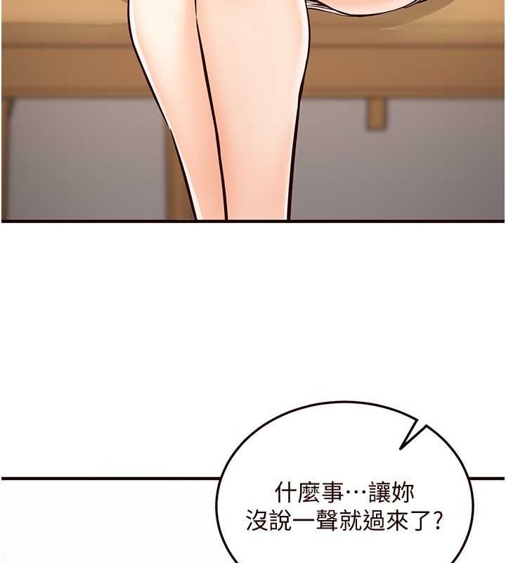 [韩国漫画] 熟女自助餐 剧情,女学生#[152P]-134