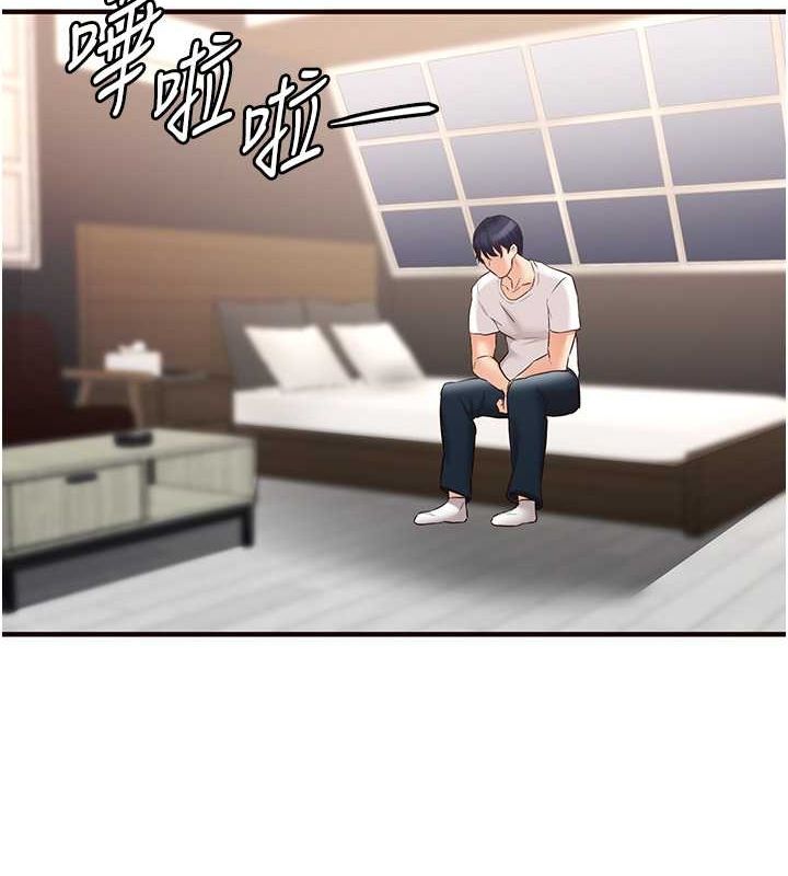 [韩国漫画] 熟女自助餐 剧情,女学生#[152P]-140