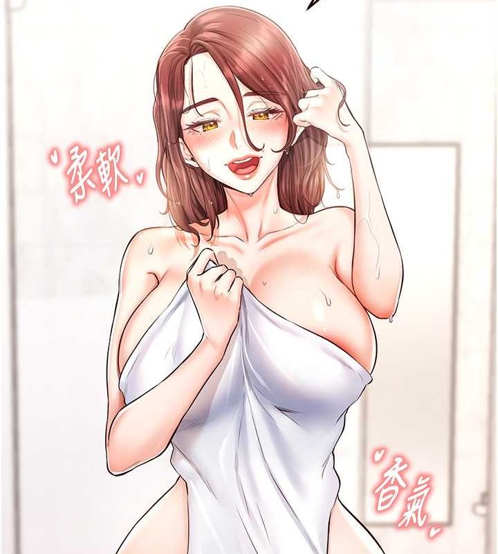 [韩国漫画] 熟女自助餐 剧情,女学生#[152P]-147