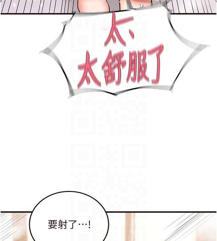 [韩国漫画] 熟女自助餐 剧情,女学生#[152P]-20