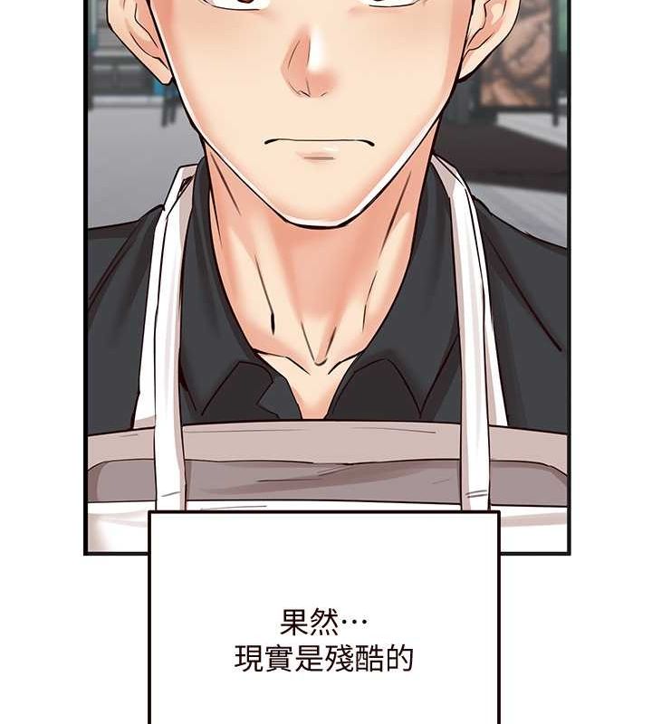 [韩国漫画] 熟女自助餐 剧情,女学生#[152P]-28