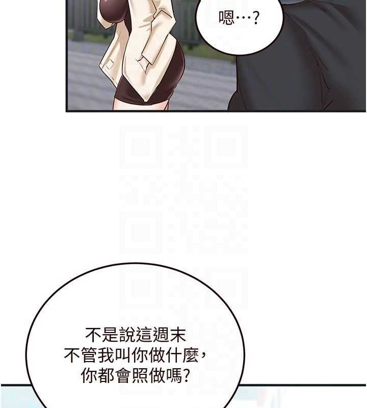 [韩国漫画] 熟女自助餐 剧情,女学生#[152P]-33
