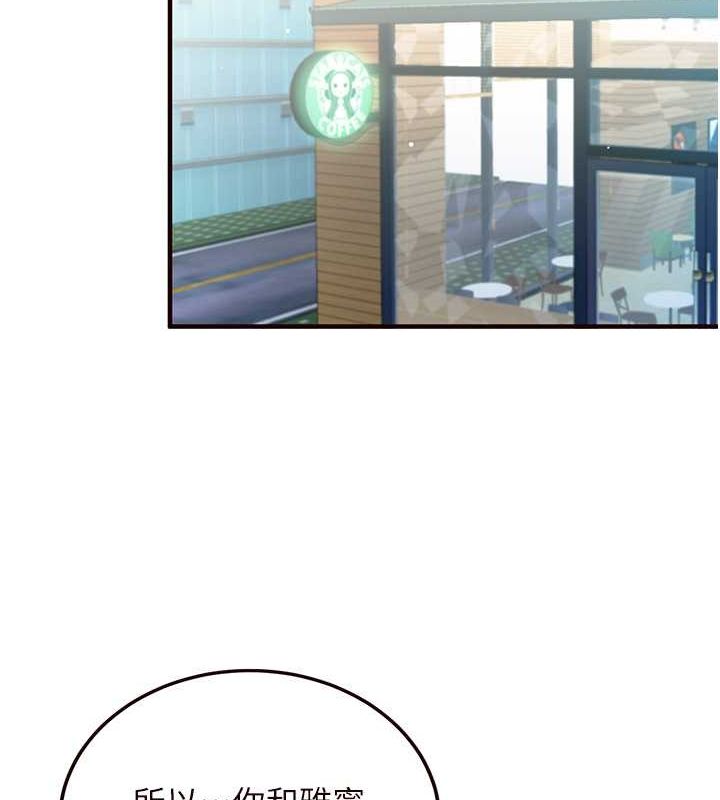 [韩国漫画] 熟女自助餐 剧情,女学生#[152P]-41