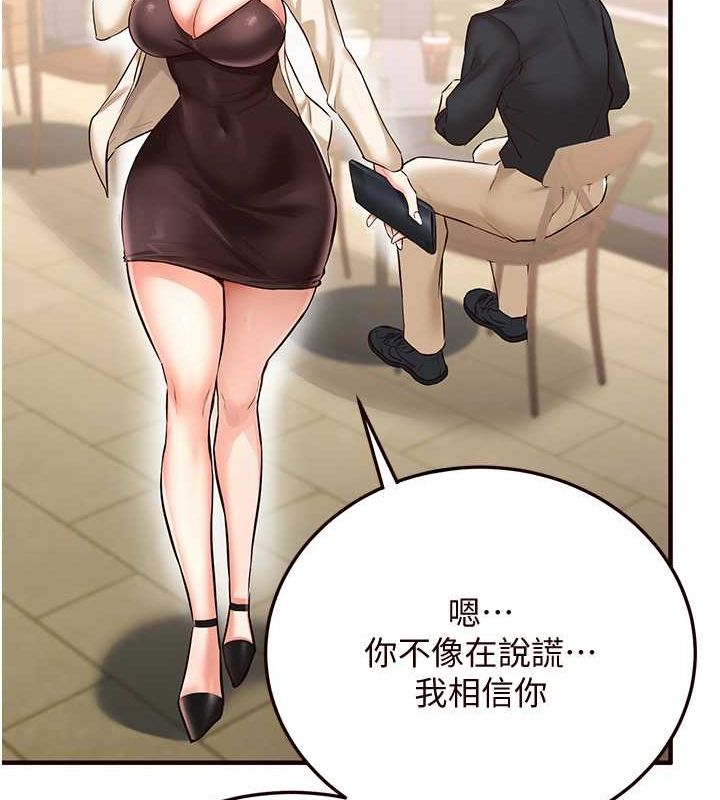 [韩国漫画] 熟女自助餐 剧情,女学生#[152P]-54