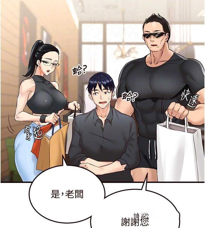 [韩国漫画] 熟女自助餐 剧情,女学生#[152P]-60