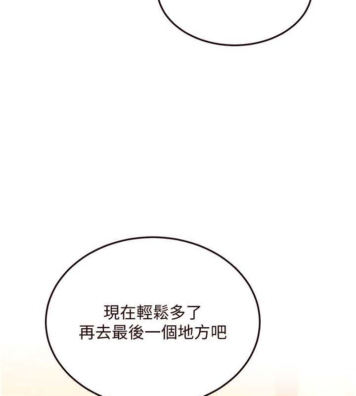 [韩国漫画] 熟女自助餐 剧情,女学生#[152P]-61