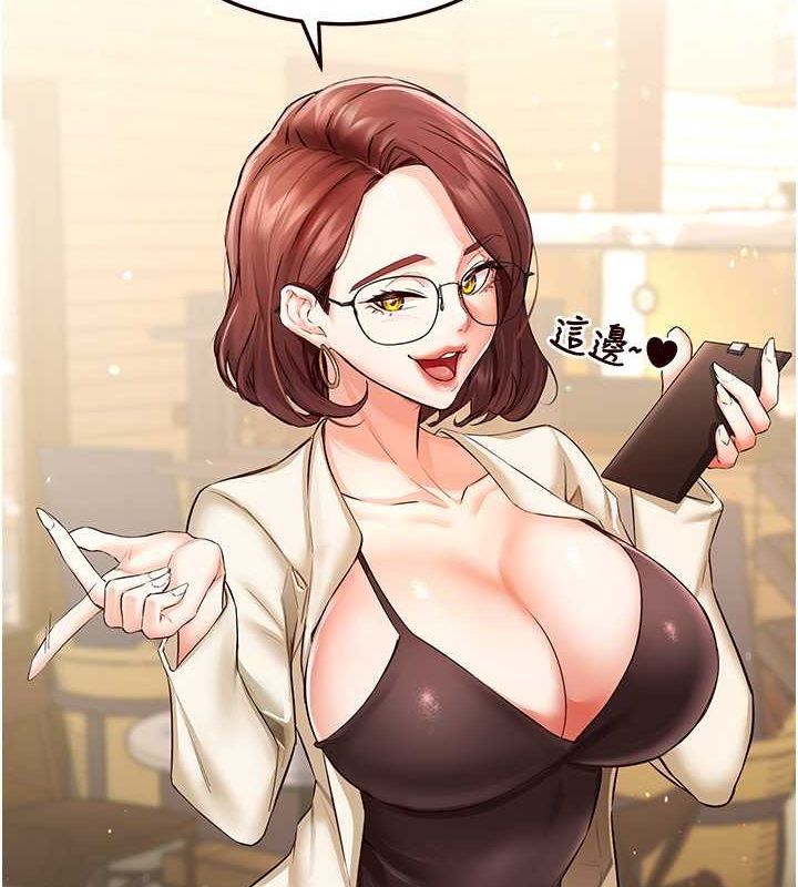 [韩国漫画] 熟女自助餐 剧情,女学生#[152P]-62