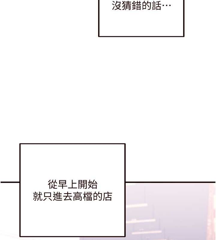 [韩国漫画] 熟女自助餐 剧情,女学生#[152P]-66