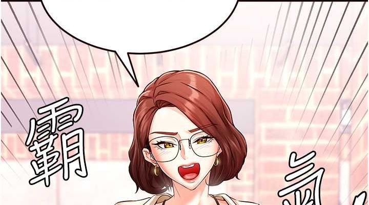 [韩国漫画] 熟女自助餐 剧情,女学生#[152P]-75