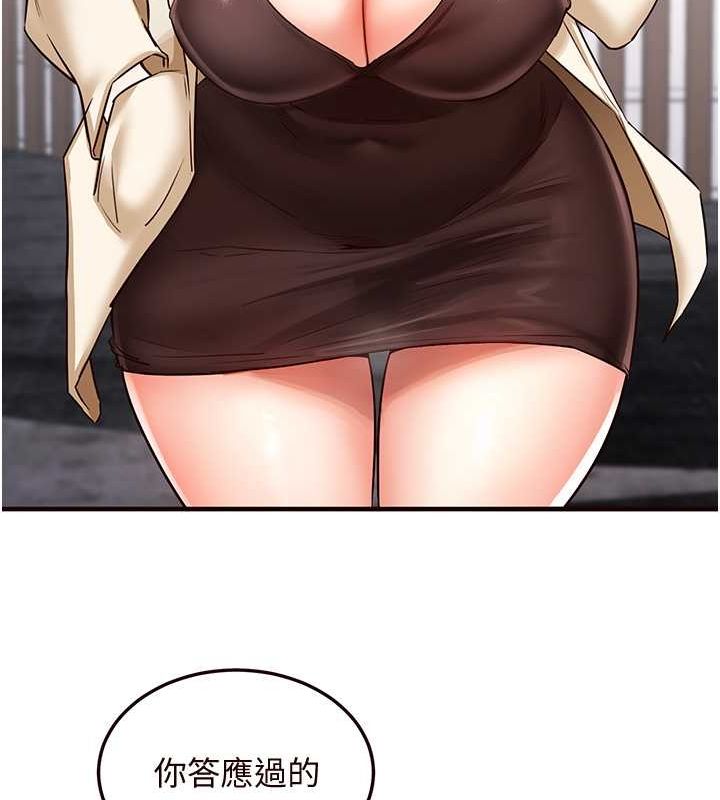 [韩国漫画] 熟女自助餐 剧情,女学生#[152P]-83